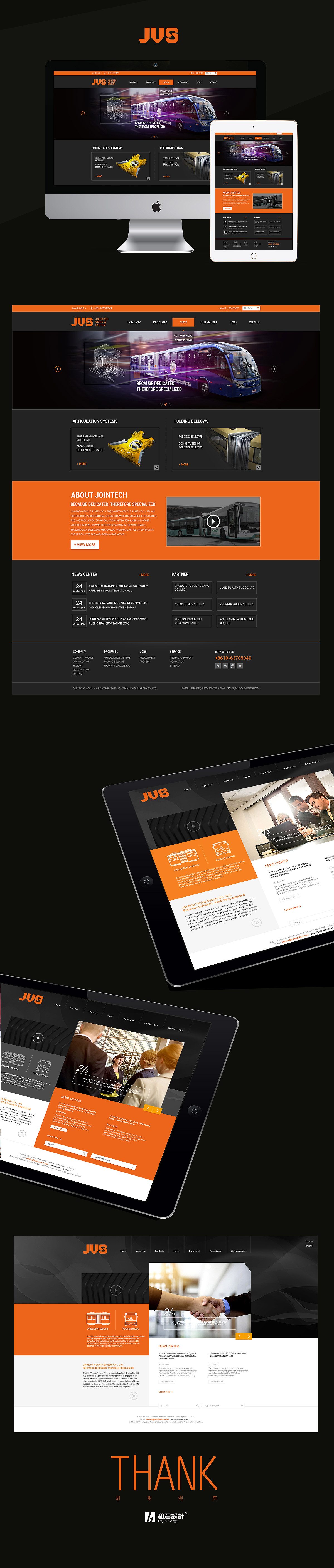 伊卡路斯車輛系統(tǒng)