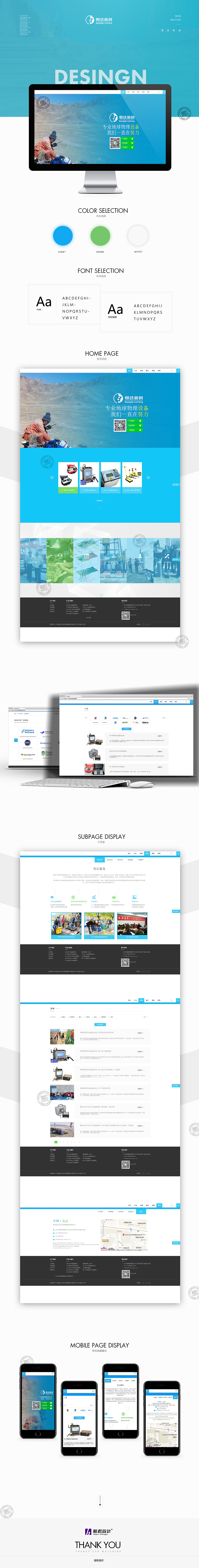 恒達(dá)新創(chuàng)