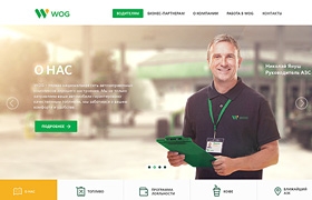 網(wǎng)站設(shè)計之Wog設(shè)計