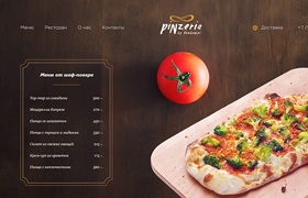 網(wǎng)站設(shè)計之Pinzeria by Bontempi