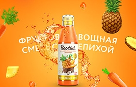 網(wǎng)站設(shè)計之果汁類設(shè)計