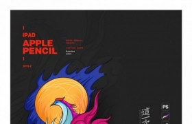 網(wǎng)站制作之國潮年-中國風(fēng)設(shè)計