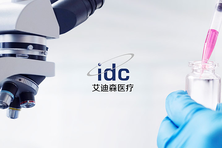 艾迪森醫(yī)療