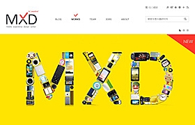 網(wǎng)站制作之騰訊MXD博客