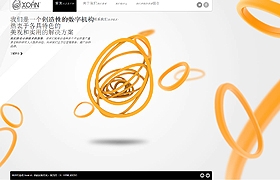 網(wǎng)站制作之創(chuàng)造性頁面設(shè)計