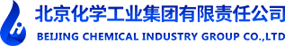 <b>北京化學(xué)工業(yè)集團(tuán)有限責(zé)任公司</b>